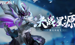 时空猎人3最新礼包兑换码2023