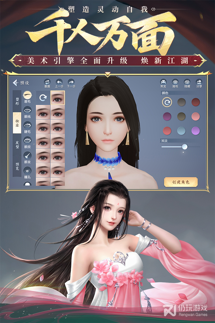 大唐无双最新版