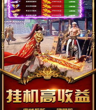 像裁决王座这样的手游合集