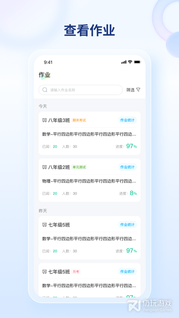 码上阅