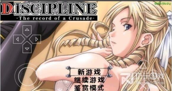 动画改编的角色扮演手游合集