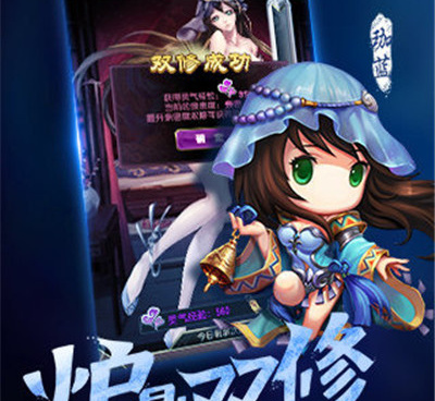 跟魔天记一样的手游合集