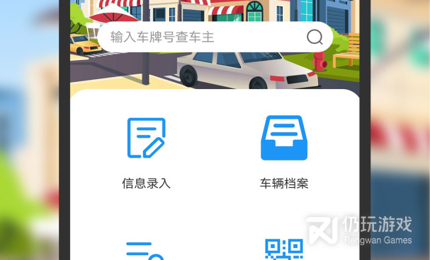 专业好用的黑科技找人类的手机软件合集