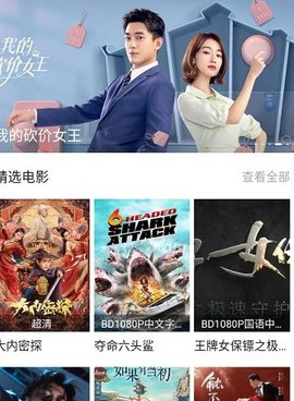 和点播tv差不多的手机软件合集