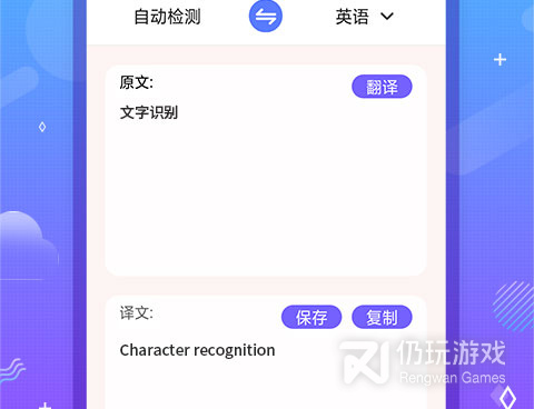 识别鸟类的手机软件合集