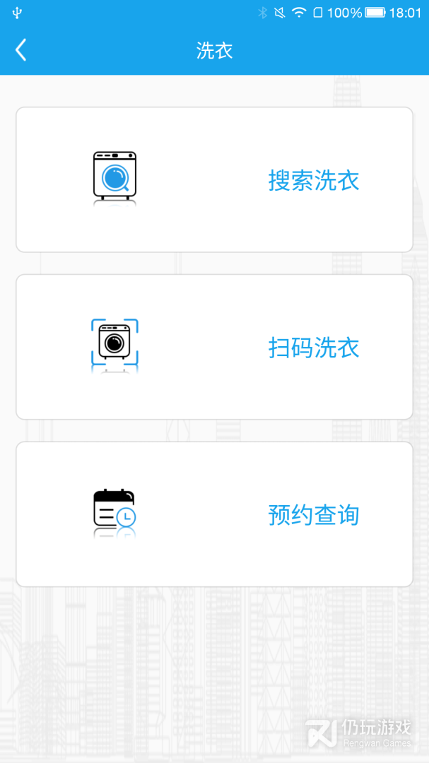 悦享校园
