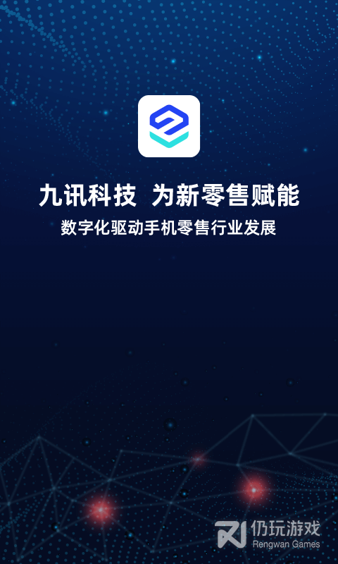 九讯云