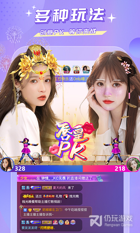 蜜疯直播免费版