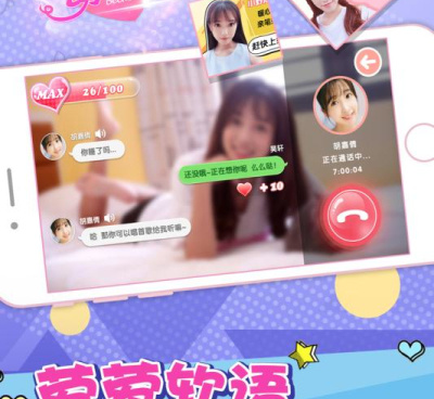 好玩的女生手游合集