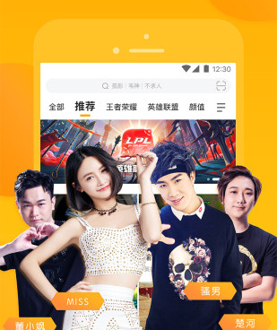 跟彩色直播同款的手机软件合集