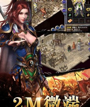 和1.76无极棍传奇同款的手游合集