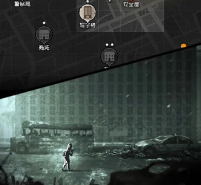 末日逃生题材手游合集