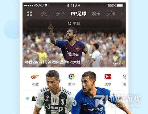 屁屁影院手机软件合集