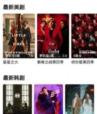 类似红椒影视的手机软件合集