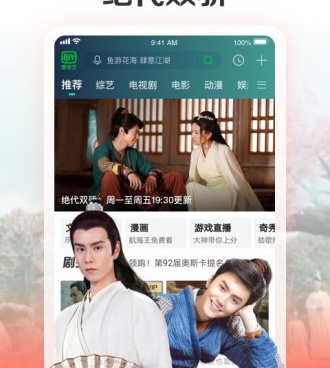 嫩草视频所有版本手机软件合集