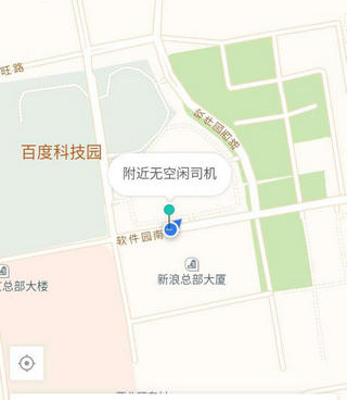 一键打车的手机软件合集