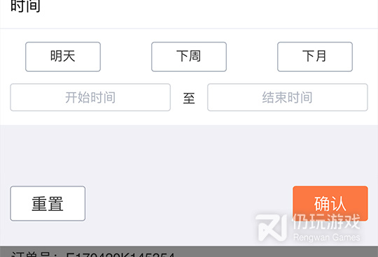 手机财务管理手机软件合集