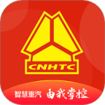 智慧重汽最新版