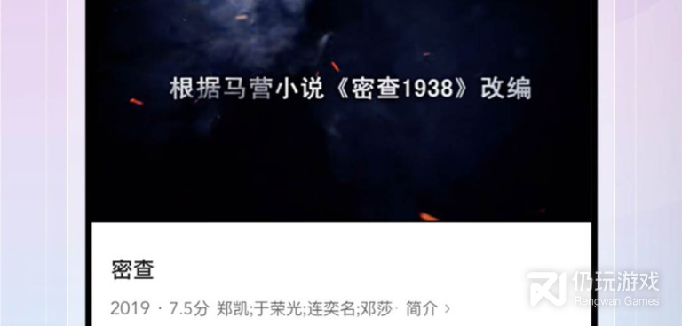 和港剧tv一样的手机软件合集
