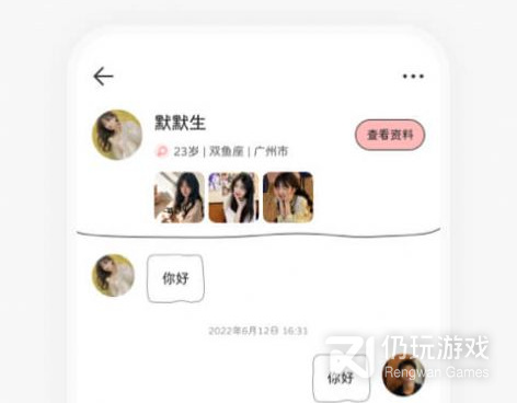 同城单身美女手机软件合集