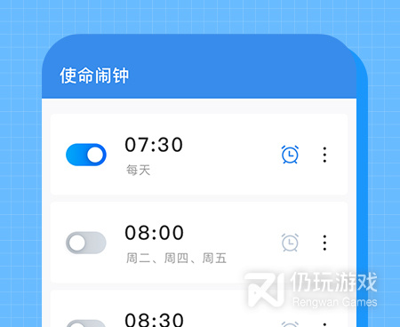自律计时手机软件合集