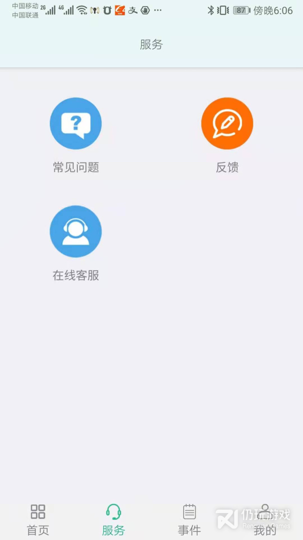 润泷
