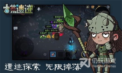 遗迹探险的大型MMORPG手游合集