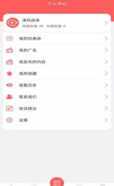 零钱视频历史版本手机软件合集