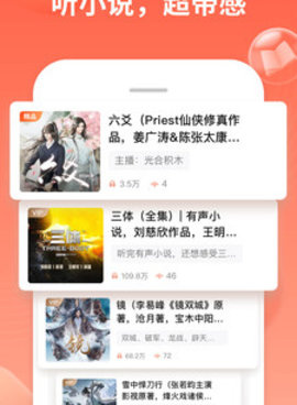 跟飞鱼直播差不多的手机软件合集