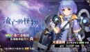 启源女神弗兰肯斯坦的获取方法介绍