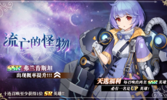 启源女神弗兰肯斯坦的获取方法介绍