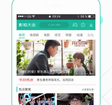 和月亮影院同款的手机软件合集