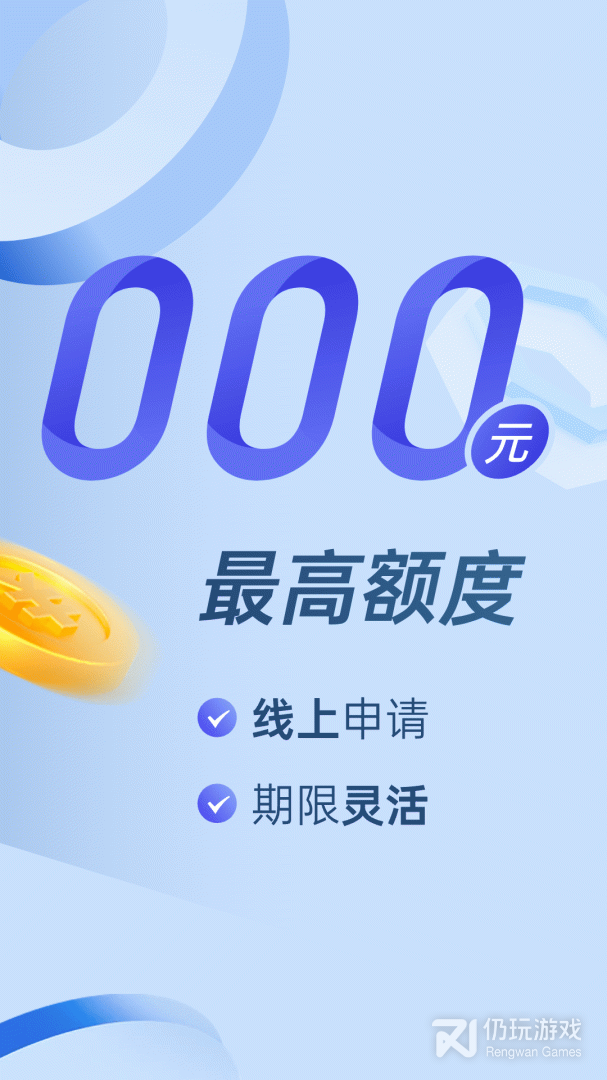 小赢卡贷