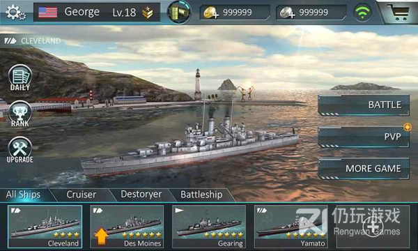 战舰战斗手游合集