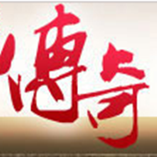 1.80传奇合击版