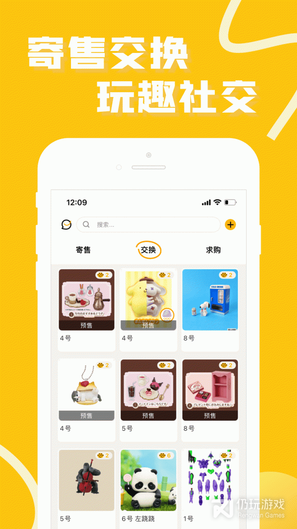 52TOYS最新版