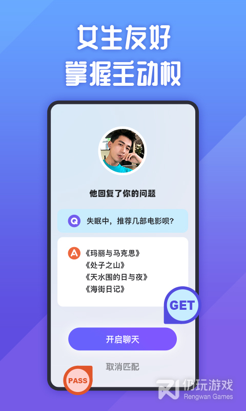 她说