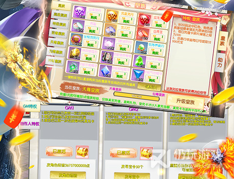 帝国雄师所有版本手游合集