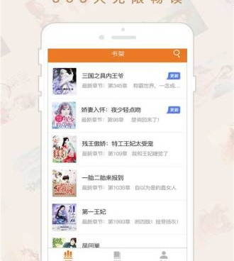 跟歪歪小说同款的手机软件合集