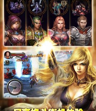 王者战魂超全版本手游合集