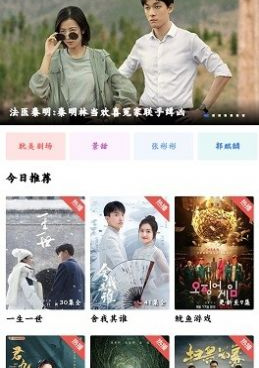 类似蓝莓影视的手机软件合集