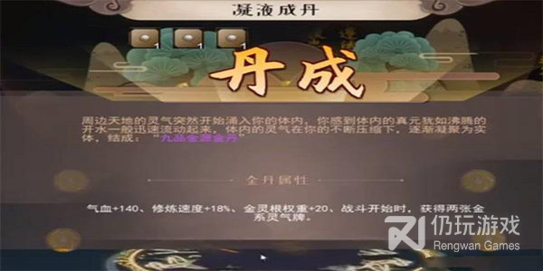 太古神王最新版手游合集