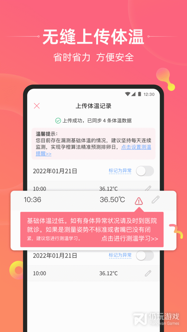 孕橙最新版