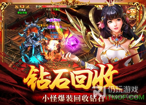 龙皇传说超全版本手游合集