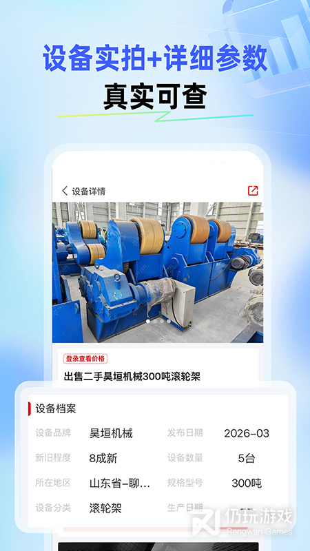 爱玖库