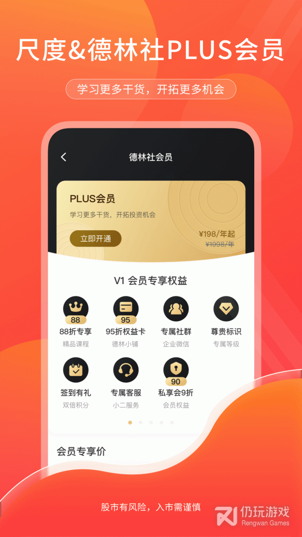 尺度
