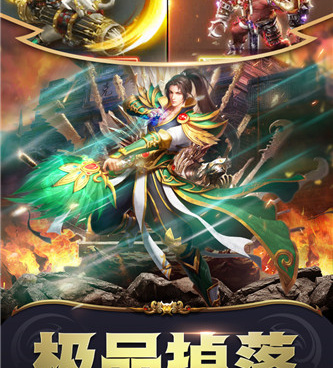 雷霆炸翻天手游合集