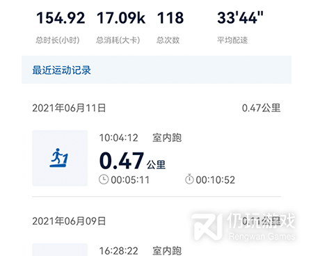 跑步有红包的手机软件合集