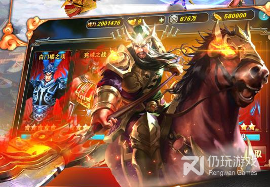 三国传说最新版手游合集