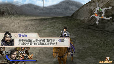 类似三国猛将传的手游合集